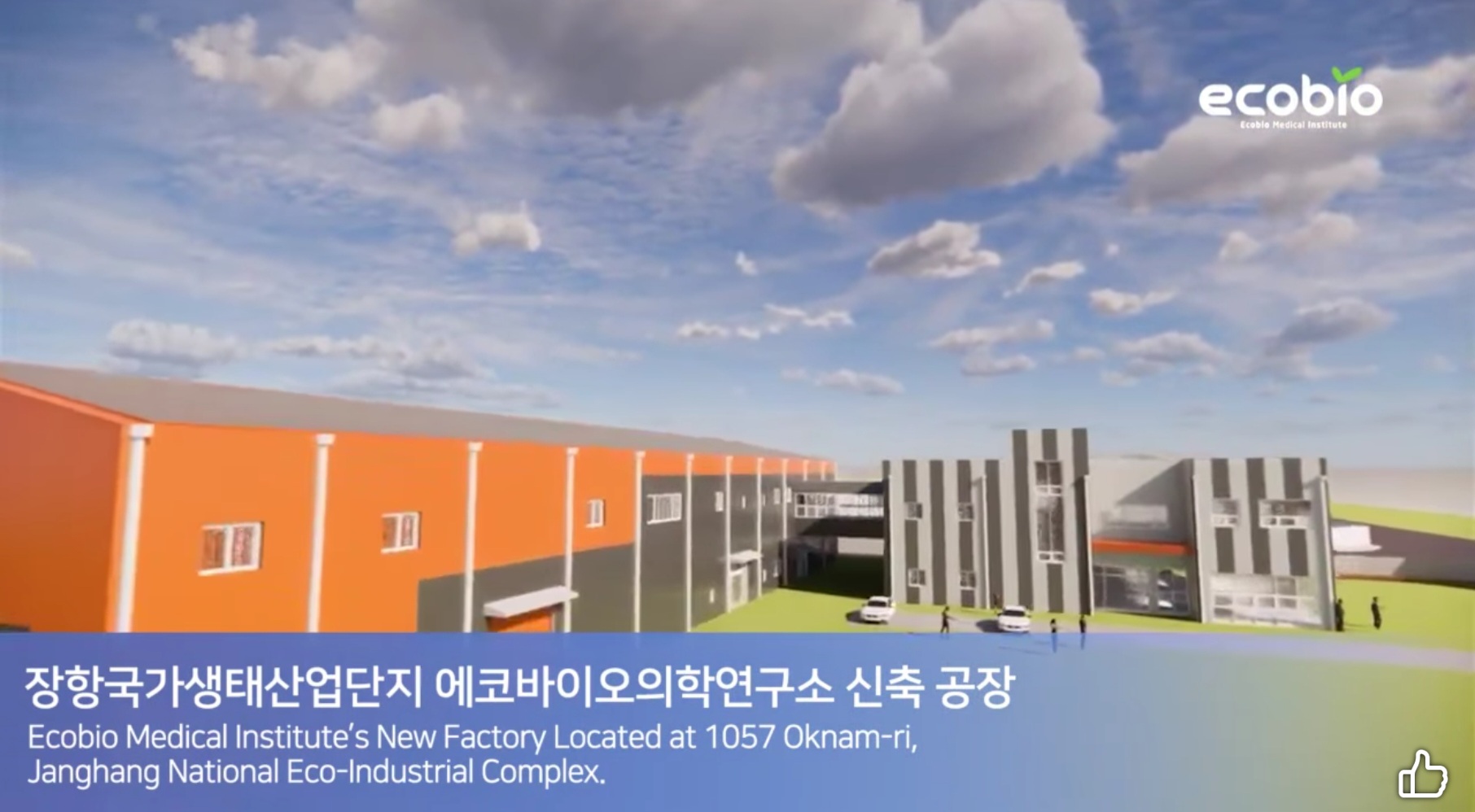 K-bizpost ./database/250814.AutoArticle.구태규, 장항 스마트팩토리로 K-뷰티 산업 지형을 바꾸다.txt